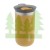 Kubek termiczny Wacaco Octorama Lungo 300 ml amber yellow- 3686 