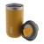 Kubek termiczny Wacaco Octorama Lungo 300 ml amber yellow-2 3686 